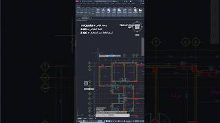 YQArch's Command: QG #autocadtutorial