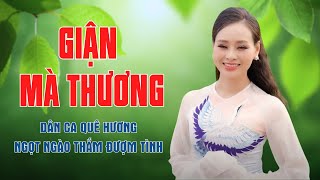 Giận Mà Thương - Em Gái Hát Dân Ca Nghệ Tĩnh Ai Nghe Cũng Phải Say Đắm - Mỹ Hạnh