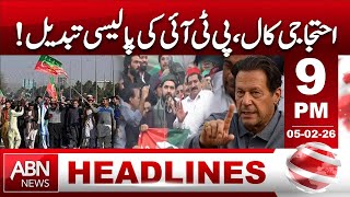"Protest Call: PTI Changes Its Policy!" | 9PM HEADLINE | ABN News