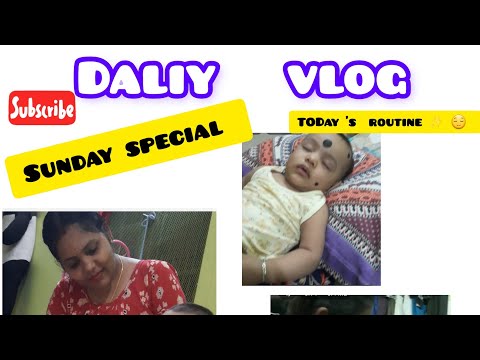 #Daliy VLOG   #AshokSima family 👪 vlog   daliy routine 😇😇  SUNDAY SPECIAL 💖 ✨️