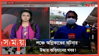 আজ ৮ম দিনের মত চলছে উদ্ধার অভিযান! | Jhalokati News | MV Ovijan 10 | Somoy TV