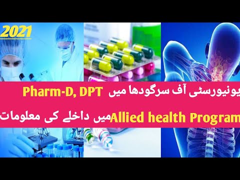 University of Sargodha (UOS) DPT, PHARM-D & Allied Health Sciences admission  fall 2021.