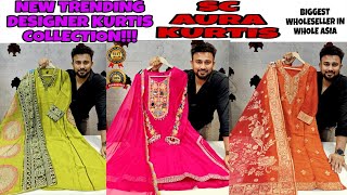 Sc Aura Kurtis | Biggest Manufacturer of India | kurti | Designer Kurti wholesale