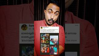 suresh gopi | kerala kumbh mela #shorts