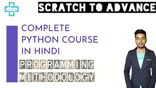 Programming Methodology | Python for Beginners | Complete Python Course in Hindi
