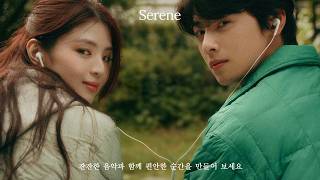 [𝐏𝐥𝐚𝐲𝐥𝐢𝐬𝐭] Blooming Love & Spring Warmth 🌸 Sweet love songs to make you feel good all day 🎧