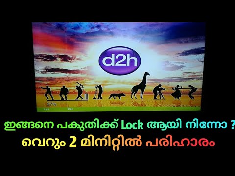 Videocon d2h screen not loading problem solution malayalam videocon d2h screen hang | 07 June 2020