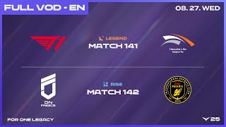 T1 vs HLE - DNF vs BFX | 2025 LCK