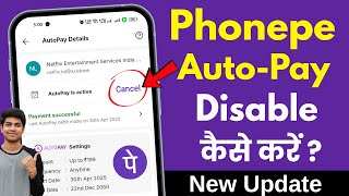 How to disable auto pay in phonepe | phonepe autopay kaise band kare | Stop Auto Debit