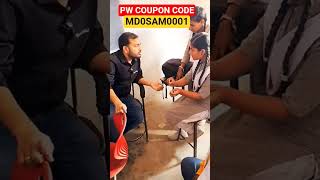 sir mujhe neet ki tyaari Karni hai  #pw #neet Yakeenbatch #pwcoupon #neet2026 #shorts