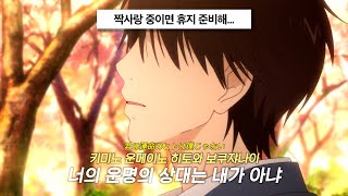 [제이팝 띵곡🔥] 짝사랑 해봤다면 다 공감할 노래: official髭男dism 오피셜히게단디즘 - Pretender [가사/해석/발음]