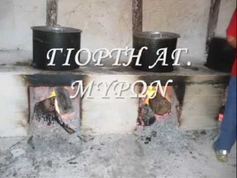 Αντικύθηρα