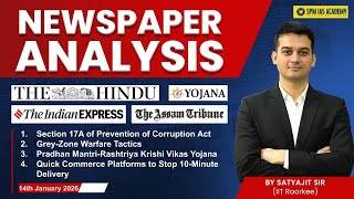 Newspaper Analysis for UPSC and APSC | 14th January 2026 | APSC and UPSC Exam Preparation | SPM IAS