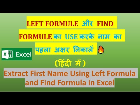 First Name Extract Using Left Formula and Find Formula | Excel Tutorial