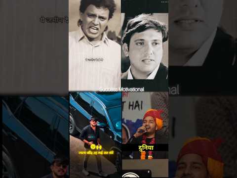 Hard Work Pays Off | Best Motivation for Success #shorts  #GoalSetting #Motivation #success