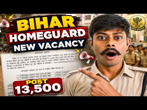 Bihar Home Guard Vacancy 2026 💥 13500 पद भर्ती Start!#fastjob #biharjob #centraljob #sscjob #bihar