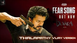 Fear Song | Devara Part - 1 | Thalapathy Vijay | Killer Boi | Anirudh Ravichander