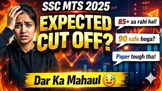 SSC MTS 2025-26 Expected CUT OFF 😱 | SSC MTS Cut Off 2026 | SSC MTS Safe Score 2026 | MTS Cut Off