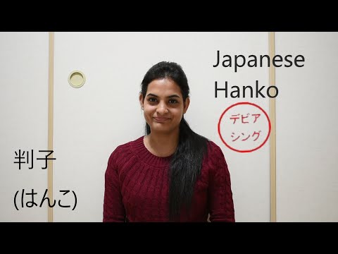 what is hanko and how to get it in japan (hindi)