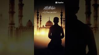 💕💕💕beautiful Islamic video💞💞💞 #islamicvideo #halalvibes