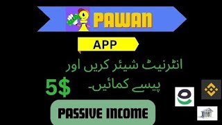 Free earn money online|| Earn money online without investment app|| Share internet and earn money