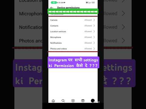 Instagram par sabhi settings ki permission kaise de 🤔🔥?#instagramsettingpermission #trending #viral
