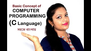 L-1: Basic concept of Computer Programming(C Language) Easy in Bengali