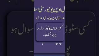 AIOU QUESTION ANSWER SESSION #aiou #aiouadmission #aioubasolvedassignments #aioubooks