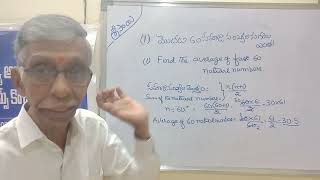 Basic Arithmetic for SSC MTS exam and useful for all Department exams part 4