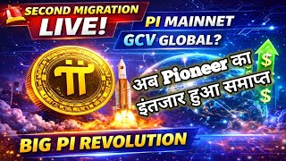 Pi Coin Second Migration. Pi Mainnet GCV Global ❓.Pi Big Information