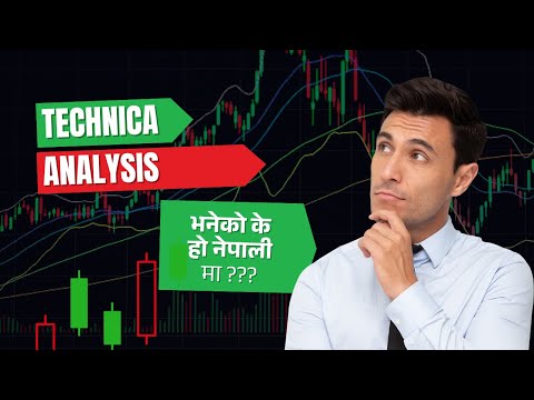 Technical Analysis in Nepali