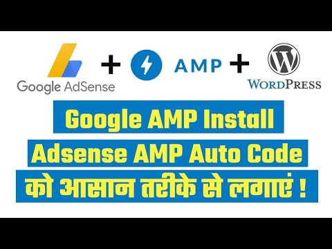 How To Use Google AMP in Wordpress | Google AMP Tutorial | How To Install AMP Plugin in Wordpress