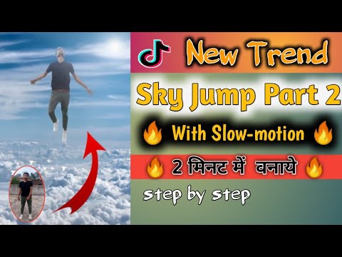 TikTok Jump Sky part -2 Video Tutorial || TikTok par jump in sky video keyse banaye