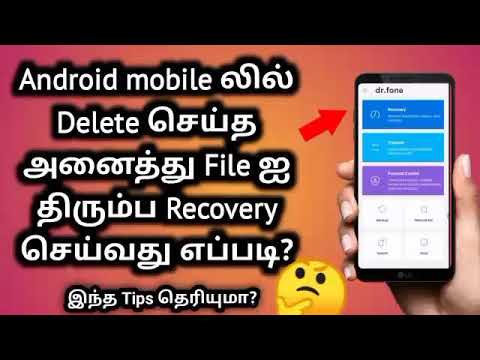How to Android mobile use delete file in all recovery app tips and tricks