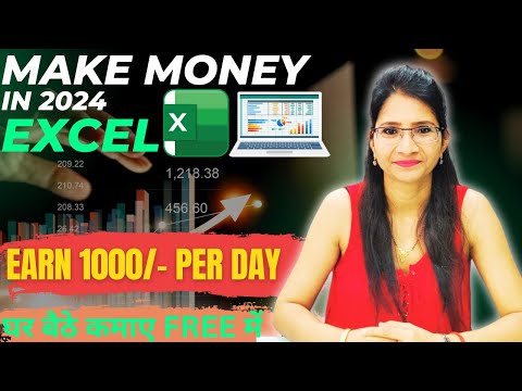 Excel Trick to earn Rs.1100 in 1 hour | Data Entry Work Complete Tutorial in Excel | #data_entry