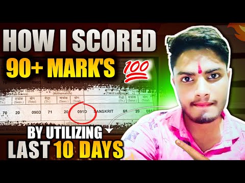 I scored 91 % in 7 days🔥, now it's Your turn || How to score 95% in just 7 days.