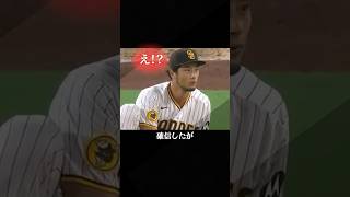 ダルビッシュを救った守備職人とは #プロ野球 #野球