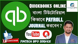 QuickBooks Online Bangla Tutorial: কুইকবুকস বাংলা টিউটোরিয়াল UK Payroll Journal & PAYE Report