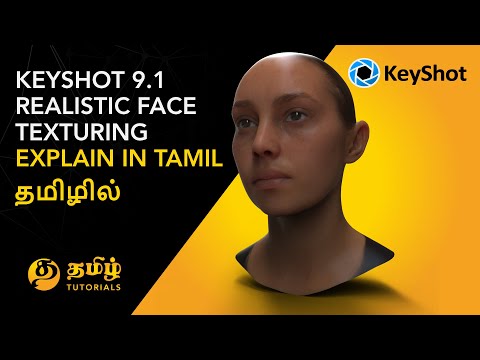 Keyshot 9.1 - Realistic Face Skin Material and Texturing 🔥🔥Explain in Tamil - தமிழில் விளக்கவும் 🔥🔥
