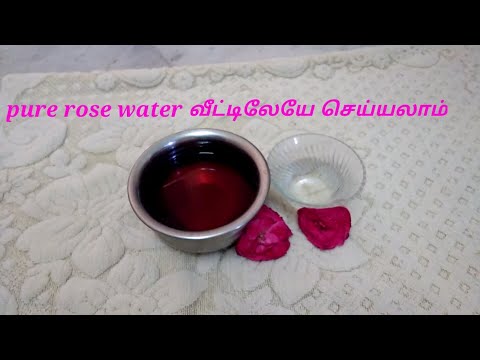 Pure rose water prepared in home in easy way( ரோஸ் வாட்டர்)