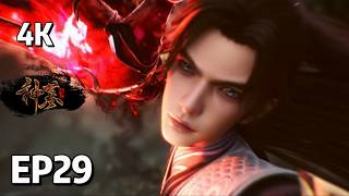 [4K] EP29 Tomb of Fallen Gods | MULTI SUB