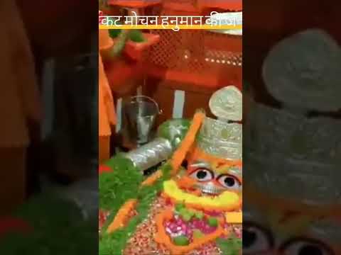 #Bade Hanumaan ji#prayagraj #allahabad