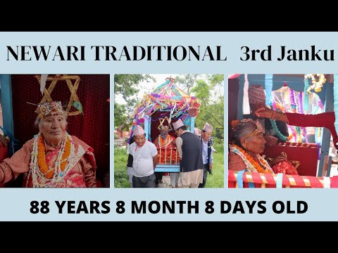 Newari Traditional 3rd Janku || Bhim- Ratharohan || 2079