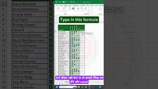 #progresstracking #exceltips #exceltricks #exceltutorial #microsoftexcel