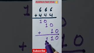 Addition, Multiplication short tricks #mathtricks #shortvideo #trending #mathshortcut #vedicmaths
