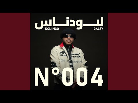 No. 004