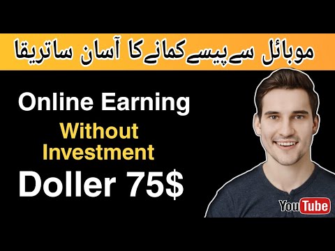 Mobile Se Fiverr Pe Kaam Karen | Fiverr Low Competition High Demand Gig | Fiverr Low Competition Gig