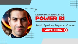 Learn POWER BI in Arabic E32 - Calculated Tables Using DAX 1/2