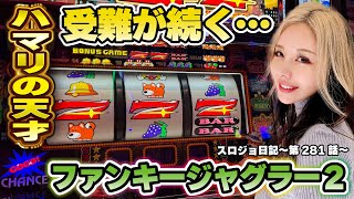 [Juggler] Set it and aim for a rise! A genius way to get the hang of things and narrow down your ...