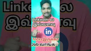 React.js Job Search Hack: Get Noticed by Recruiters in Minutes!